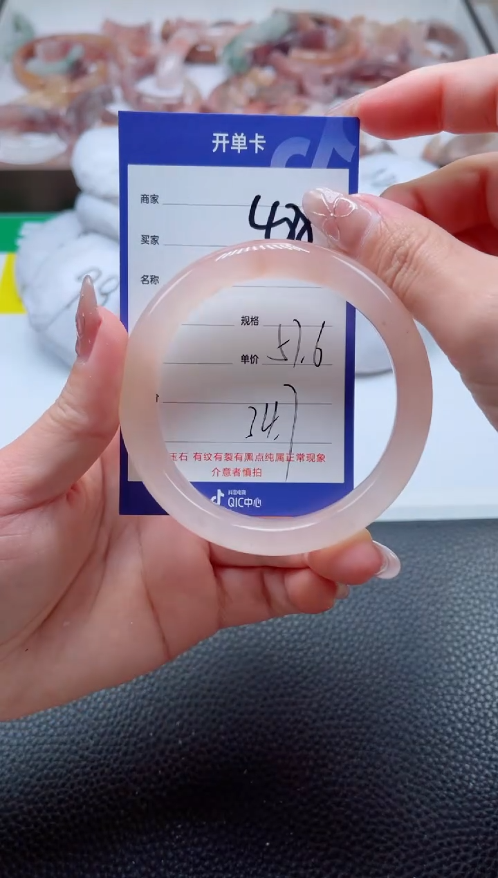 【闪购商品】石英质玉手镯未镶嵌488-57