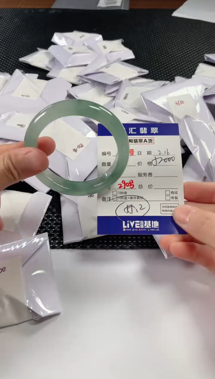 【闪购商品】翡翠颈饰未镶嵌11111111