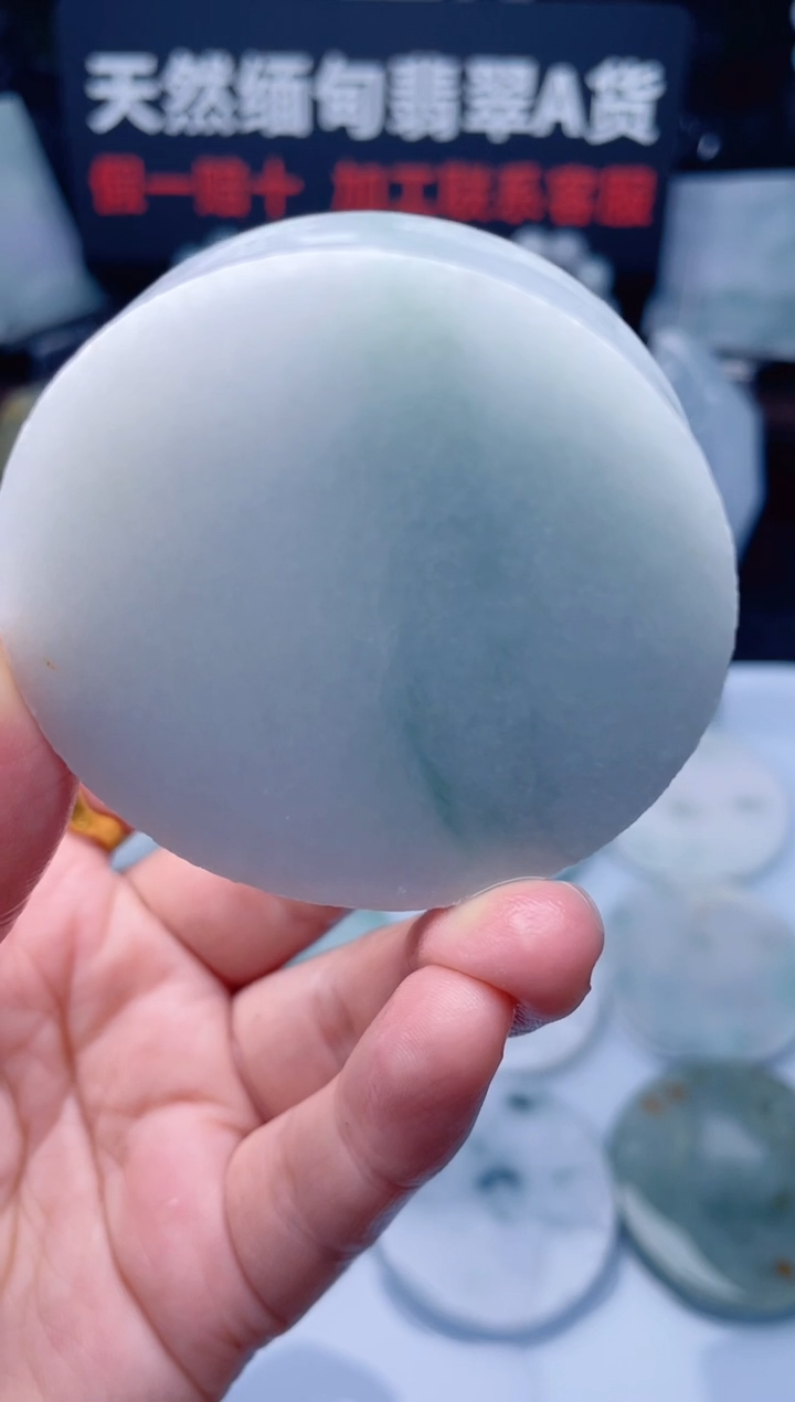 颈饰未镶嵌翡翠H759