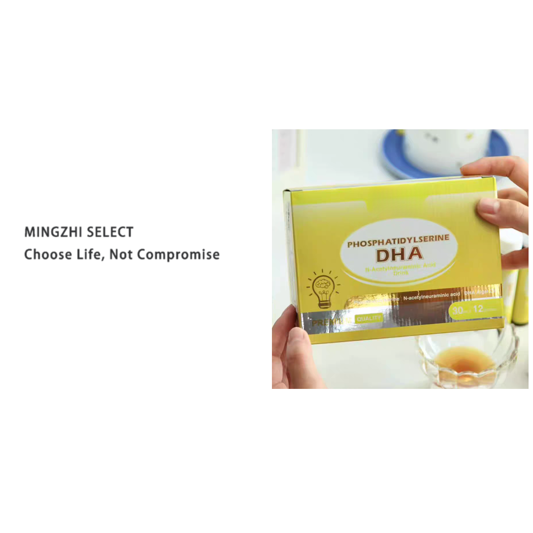 4483   DHA乙酰神经氨基酸饮料（2027/4/22日）