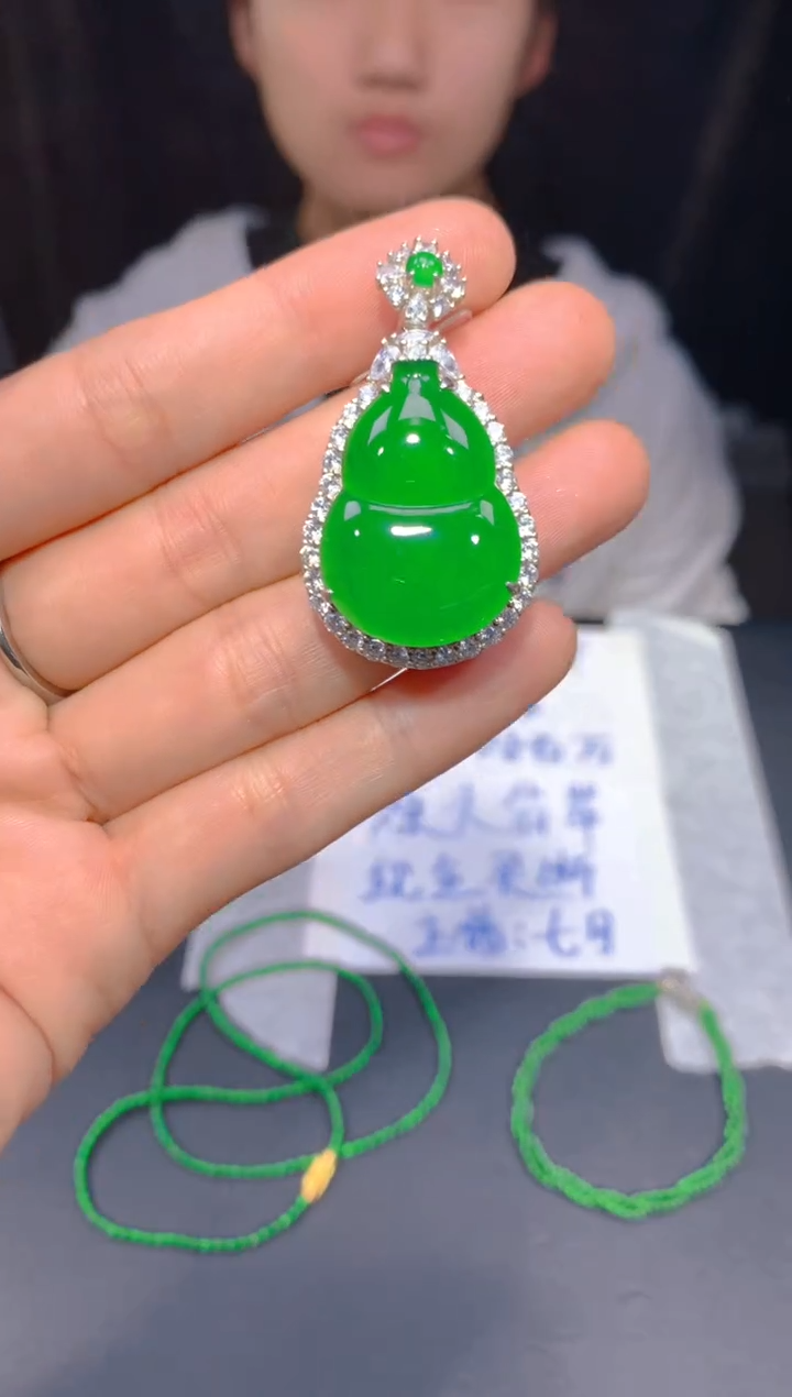 【闪购商品】定制翡翠未镶嵌153多样性发货（发其一）