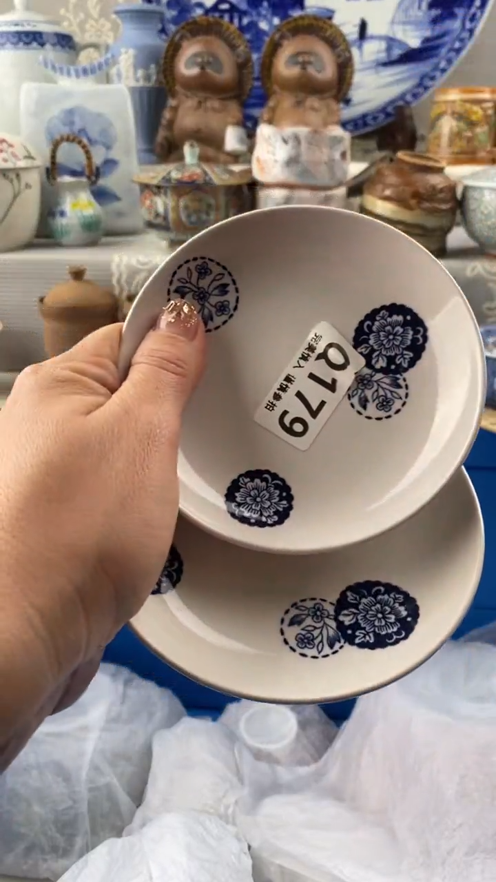 【闪购商品】179            