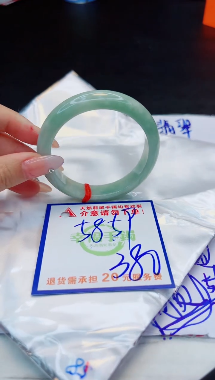 【闪购商品】翡翠手镯未镶嵌，质检证书图片色彩偏浅