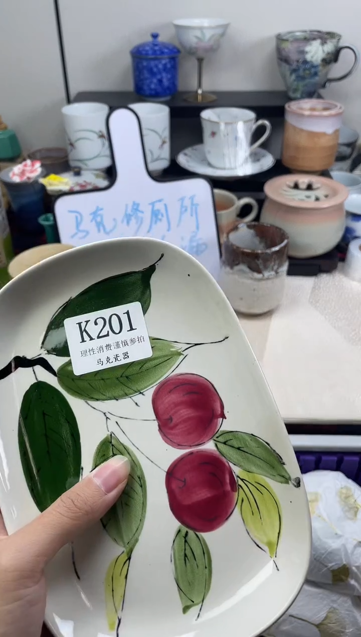 瓷片米**?                K201