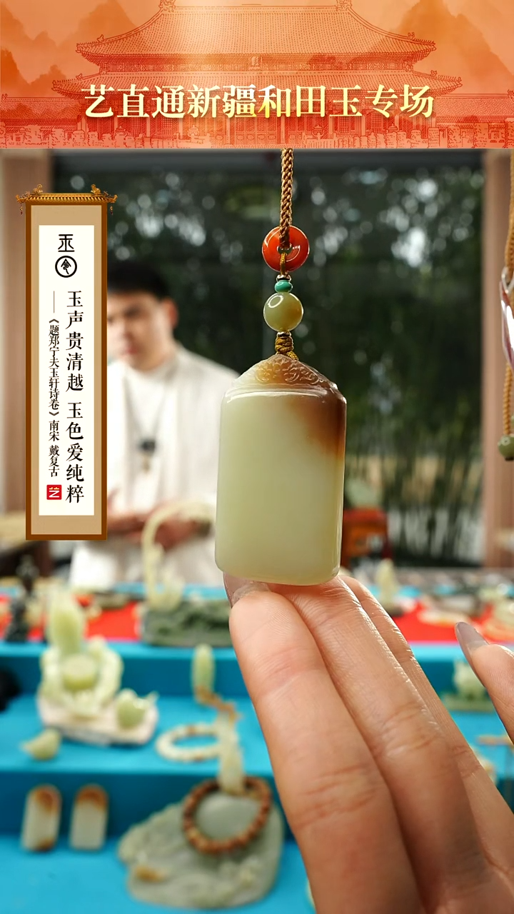 【闪购商品】和田玉未镶嵌挂件无事牌