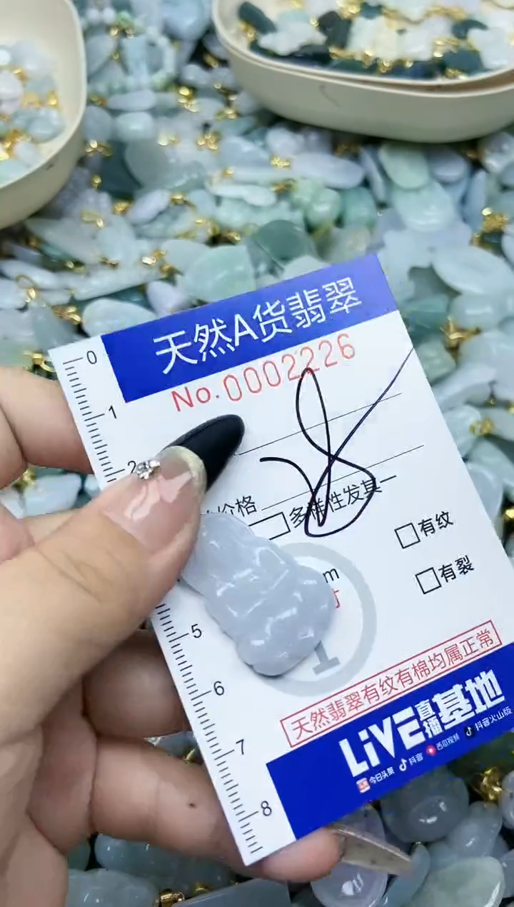 【闪购商品】翡翠颈饰未镶嵌天然A货翡翠