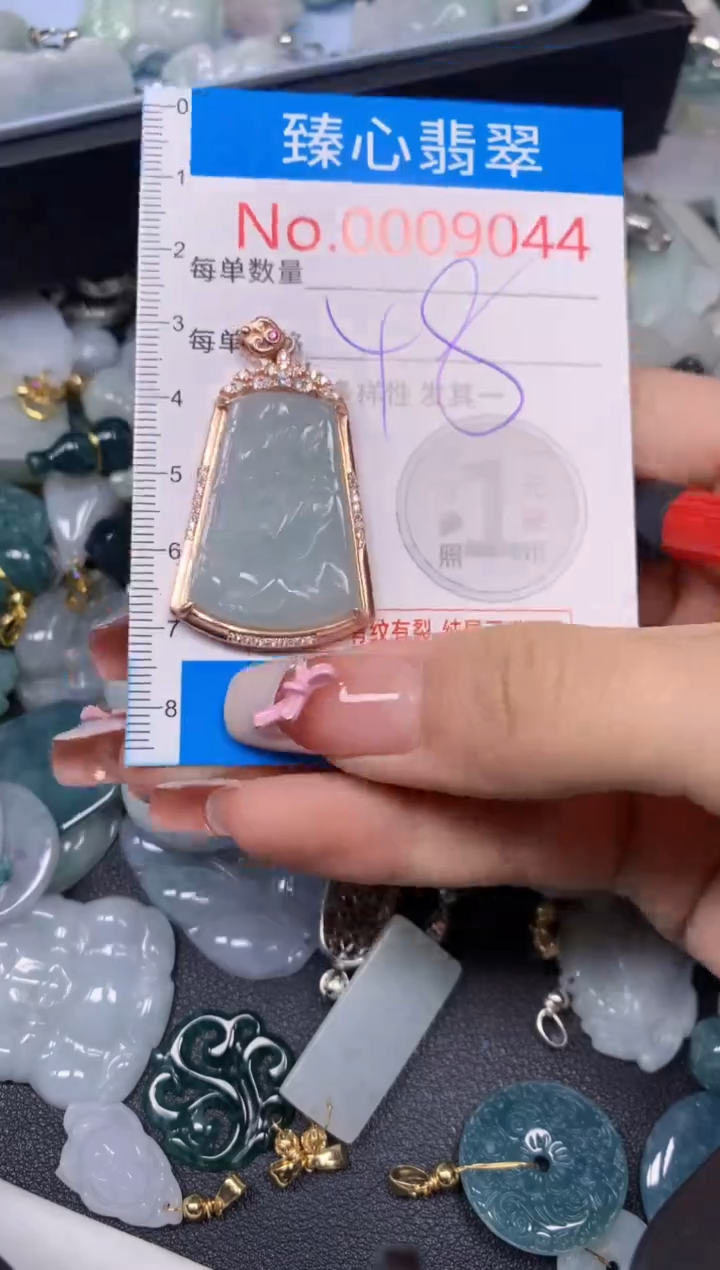 【闪购商品】翡翠颈饰未镶嵌含绳0009044