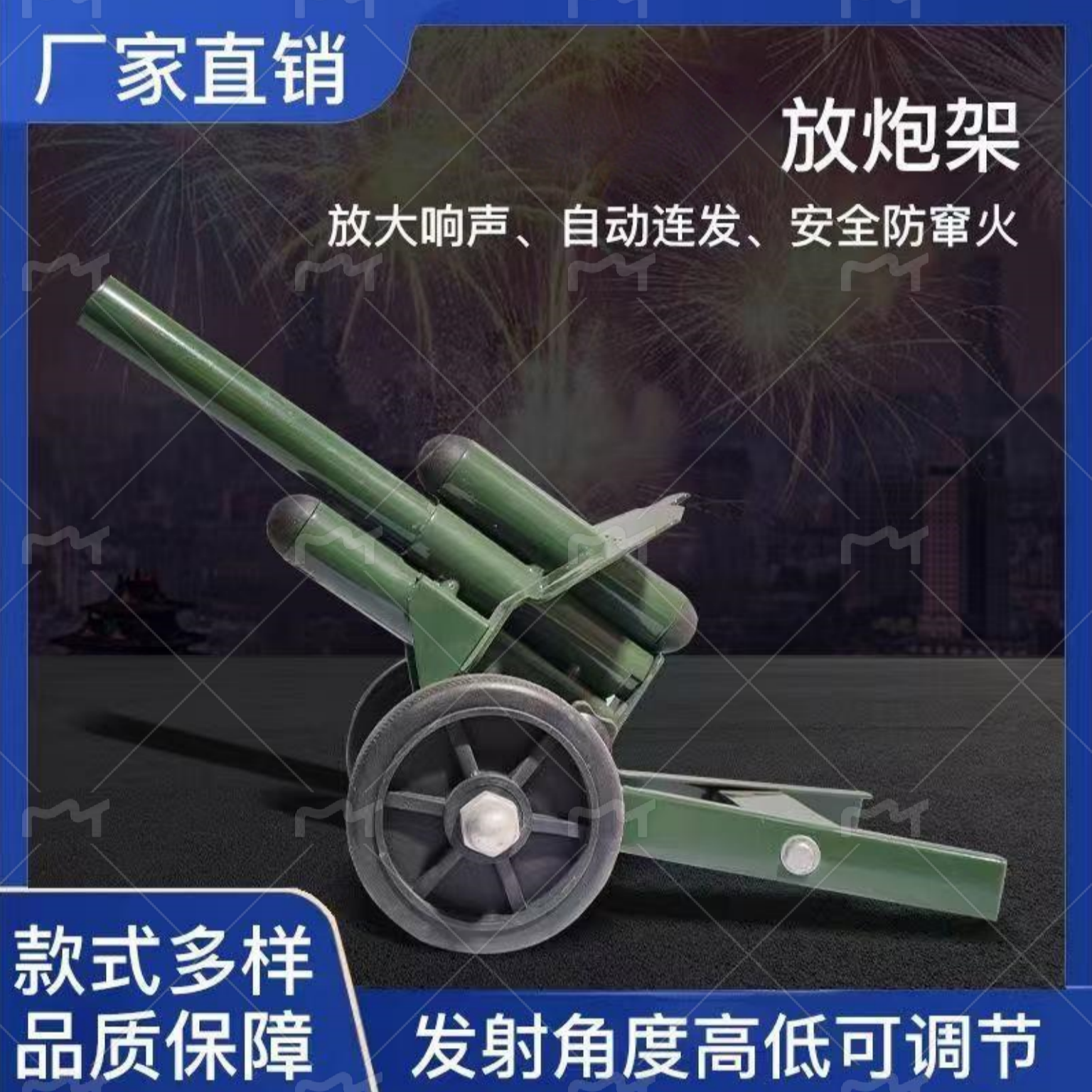 大炮新年创意玩具二踢脚发射架工艺品摆件支架高射炮带回弹大炮
