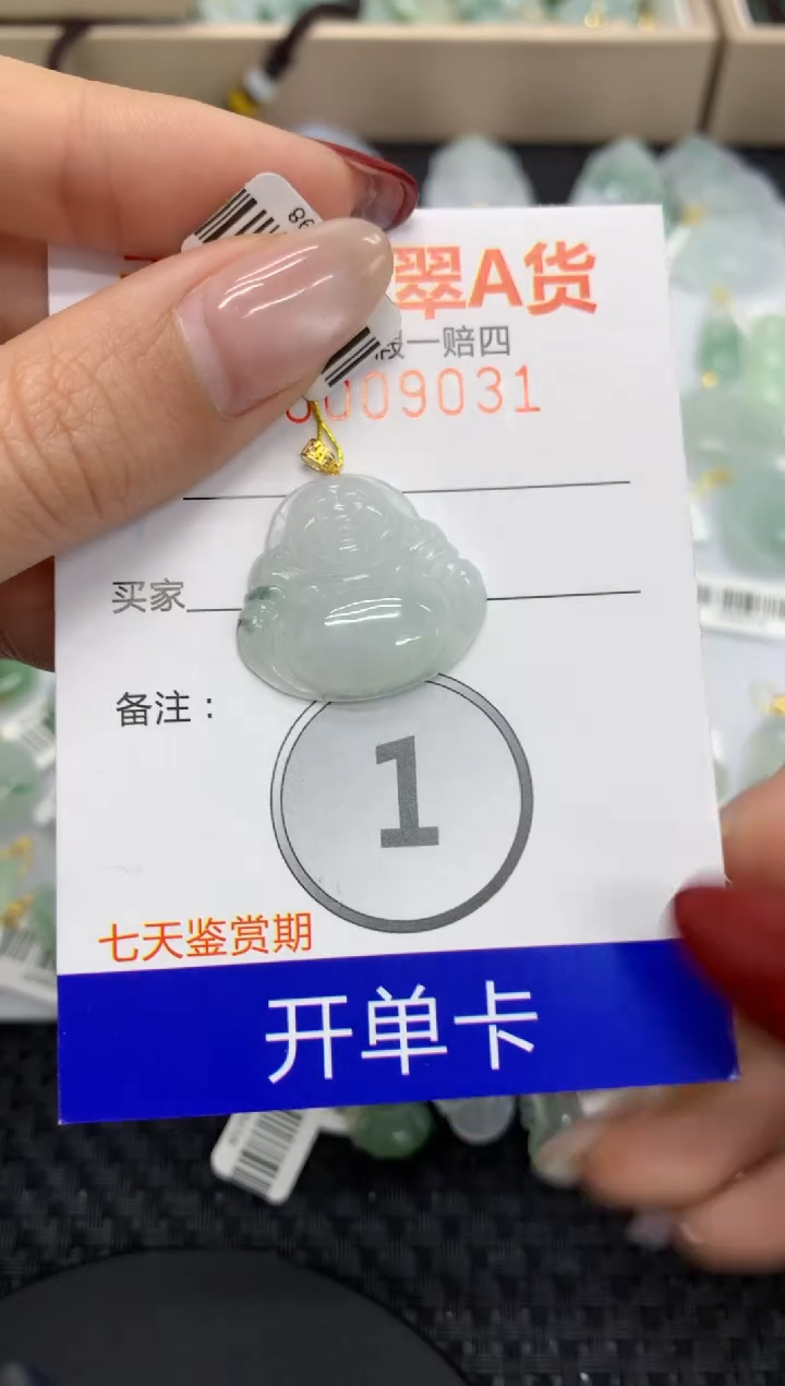 【闪购商品】翡翠颈饰18K金镶嵌11111111111
