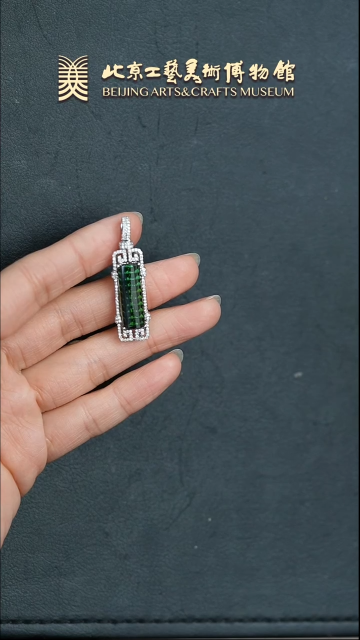 18K金镶嵌颈饰碧玺B0320GMD644铬绿碧玺吊坠