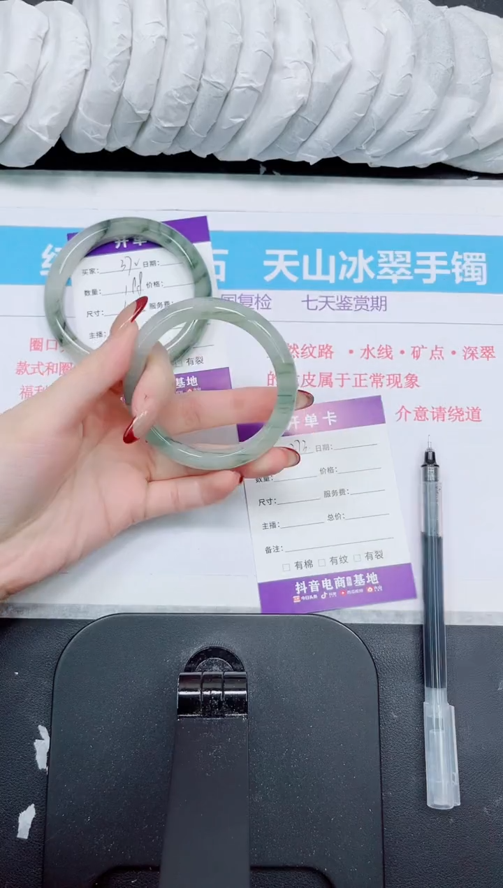 【闪购商品】石英质玉手镯未镶嵌373