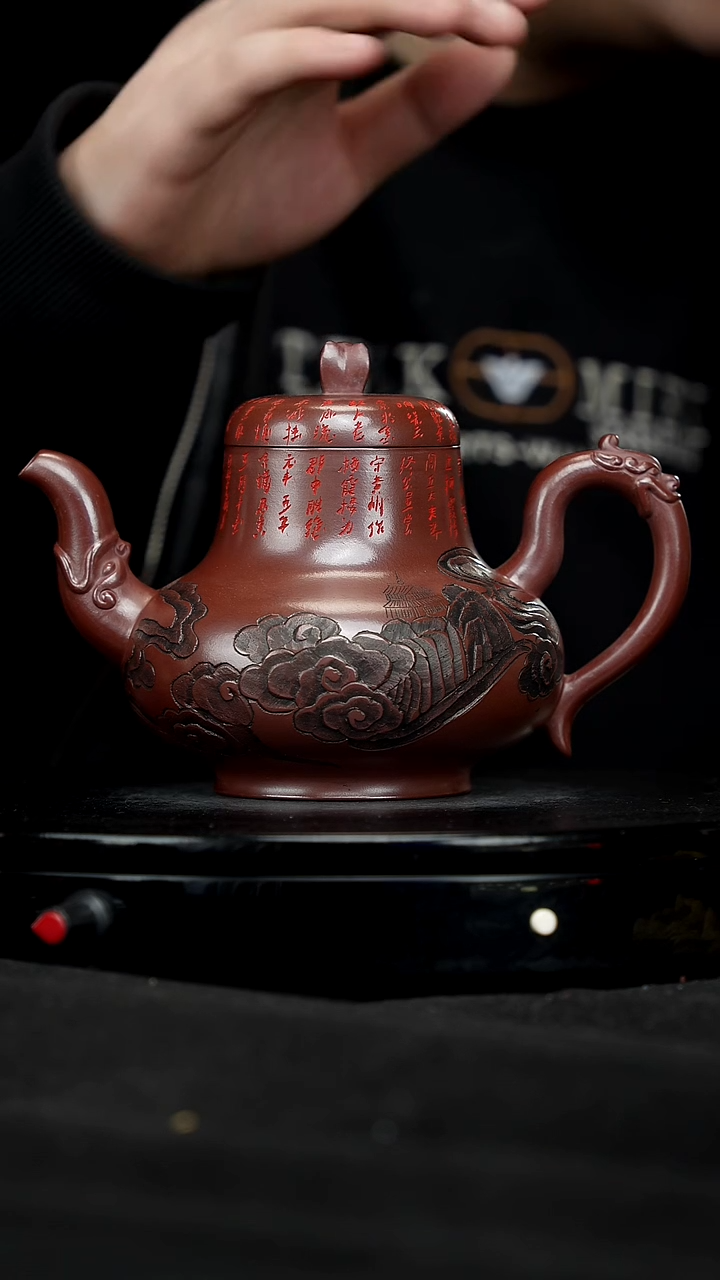 【闪购商品】宜兴原矿高端紫砂85