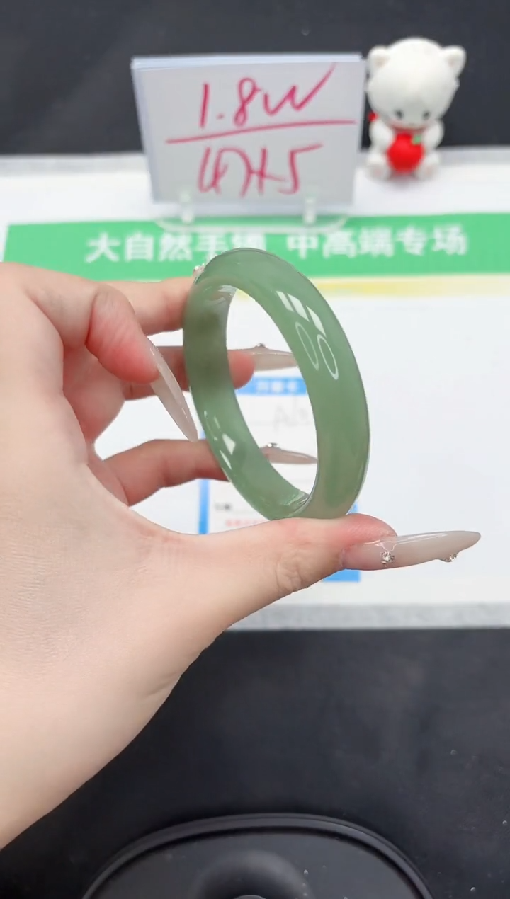 【闪购商品】石英质玉手镯未镶嵌107-56.2