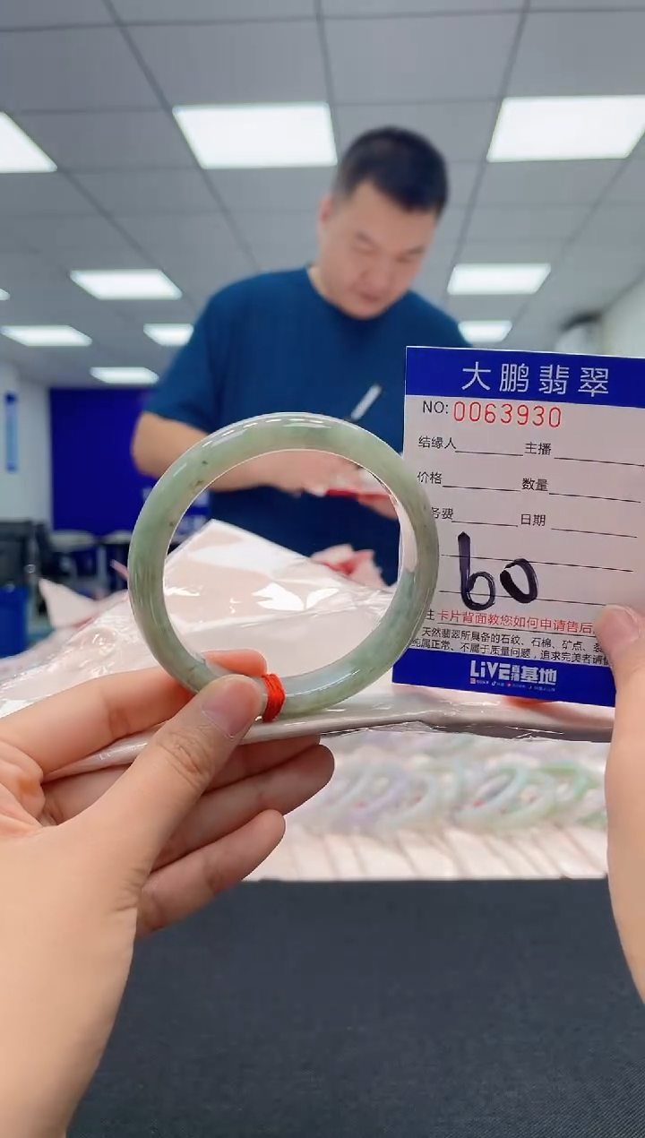 翡翠未镶嵌手镯AAAAAAAAAA