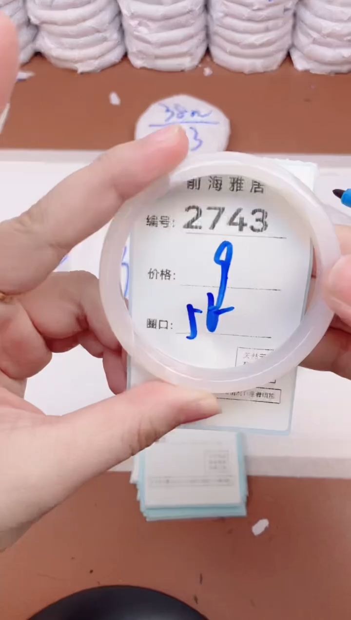 【闪购商品】玛瑙/玉髓手镯未镶嵌2743