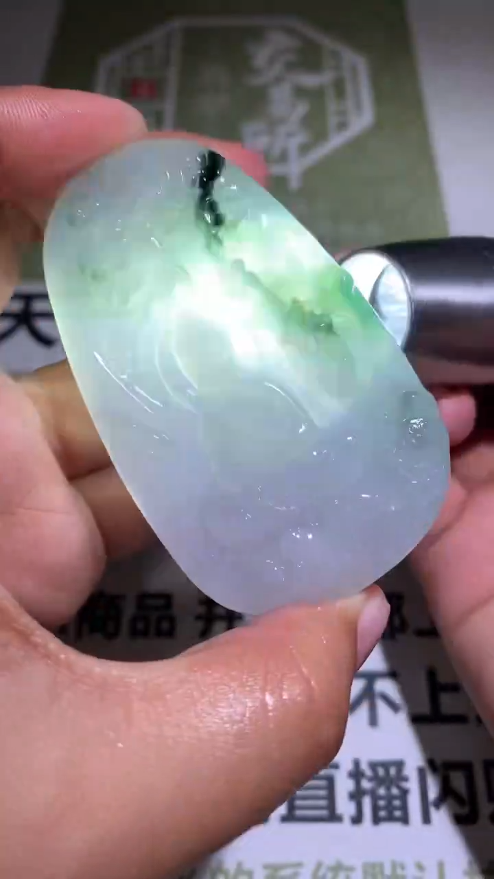 【闪购商品】定制翡翠未镶嵌毛货-不退不换 