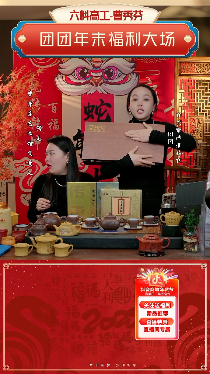 【闪购商品】紫砂茶壶CXF 底槽清 四方云间套组 320cc