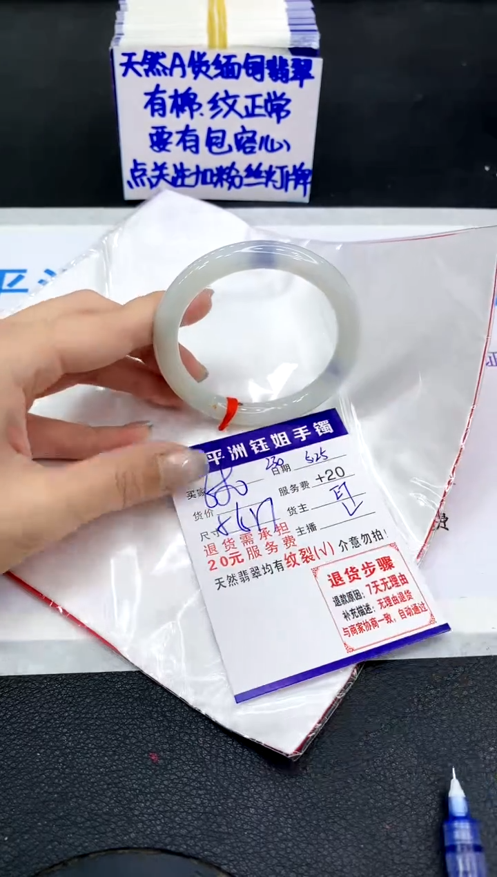 翡翠手镯未镶嵌111111111111