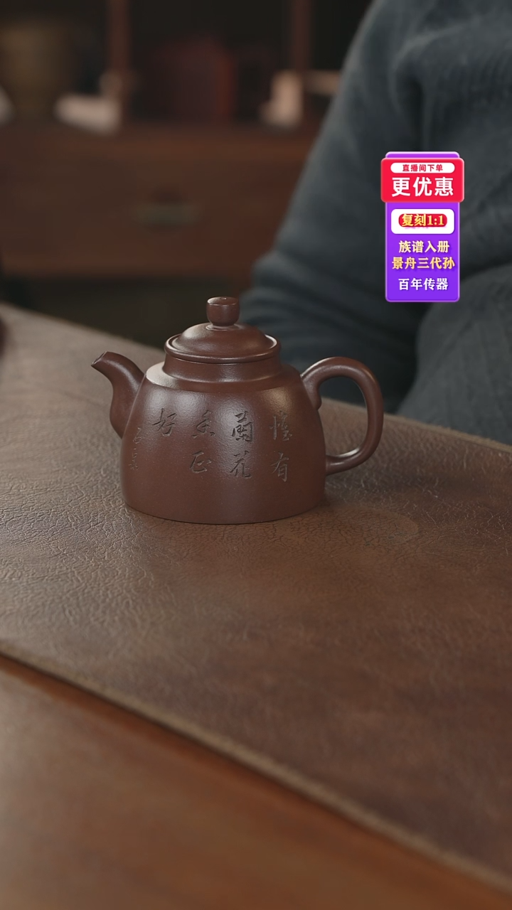 茶壶紫砂紫砂壶紫砂壶