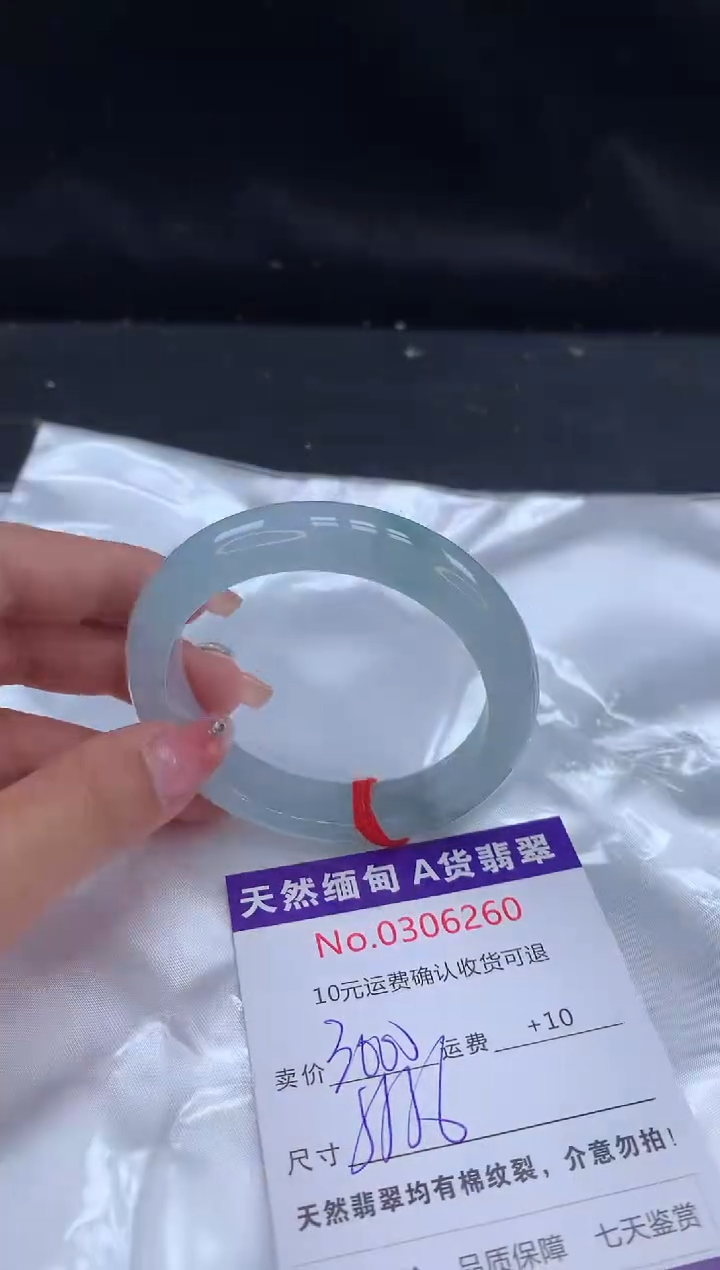 【闪购商品】翡翠手镯未镶嵌天然缅甸A货翡翠