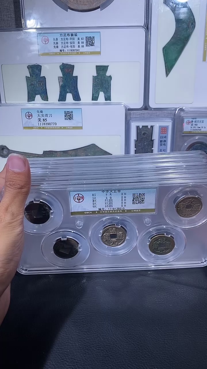 【闪购商品】铜琪珍中华大五帝