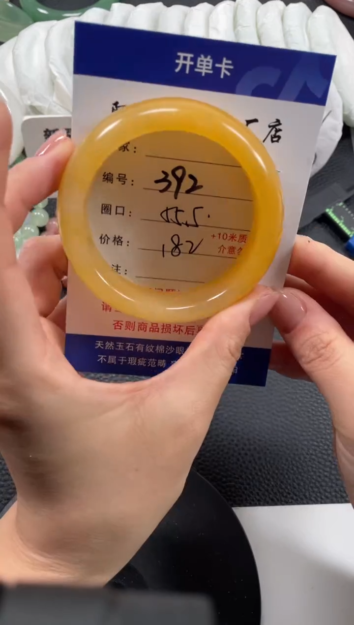 【闪购商品】石英质玉手镯未镶嵌55