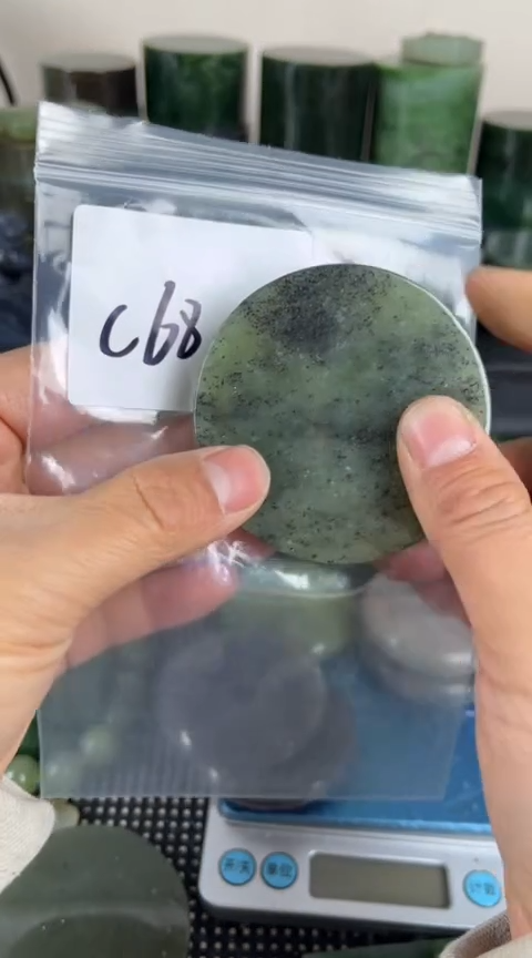 【闪购商品】和田玉珠宝半成品未镶嵌镯心