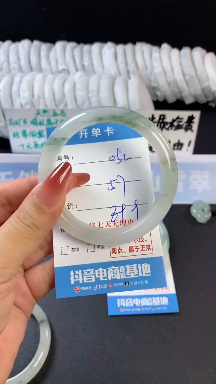 【闪购商品】石英质玉手镯未镶嵌C52