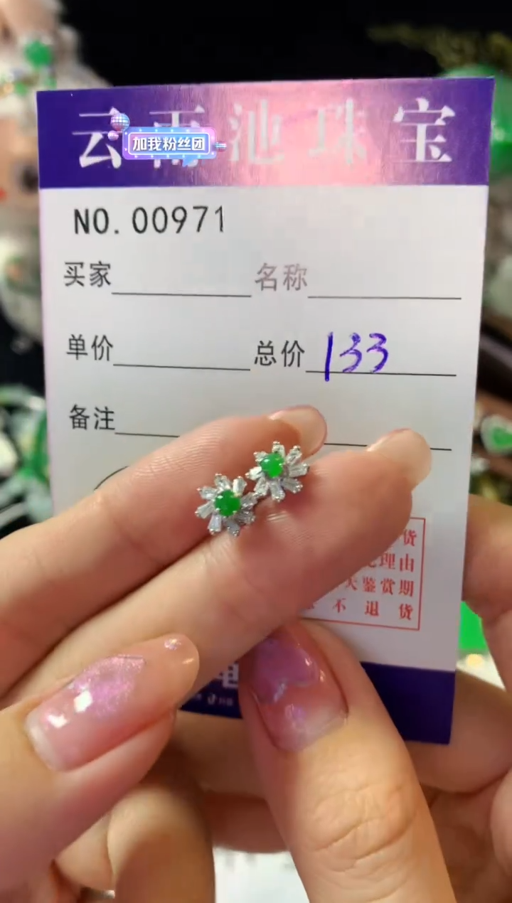 银S925镶嵌翡翠耳饰翡翠