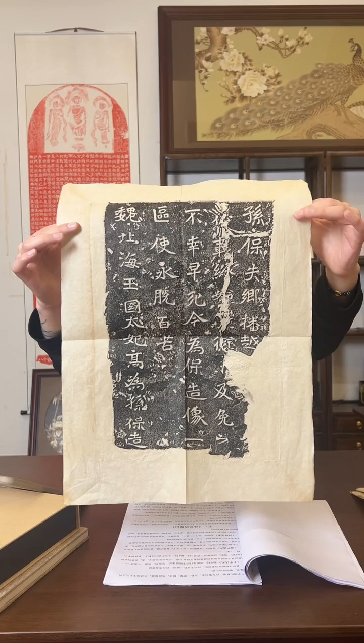 【闪购商品】拓片用纸其他111111111111111111