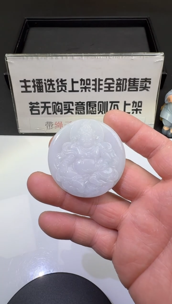 【闪购商品】定制翡翠未镶嵌00057331