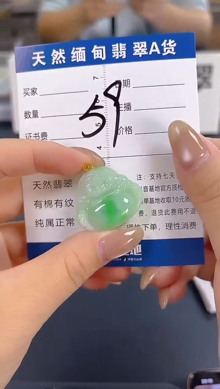 颈饰18K金镶嵌翡翠纯天然缅甸翡翠A货