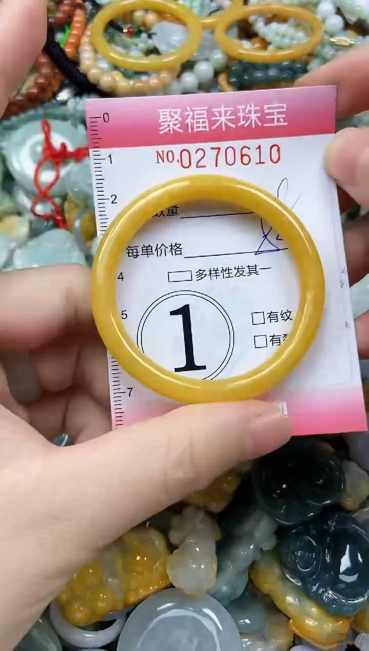 未镶嵌挂件翡翠闪购0270610