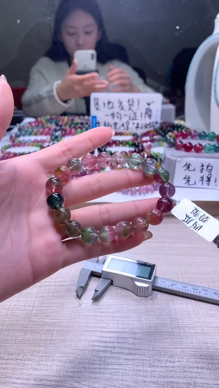 【闪购商品】碧玺手链未镶嵌A39【天然碧玺】