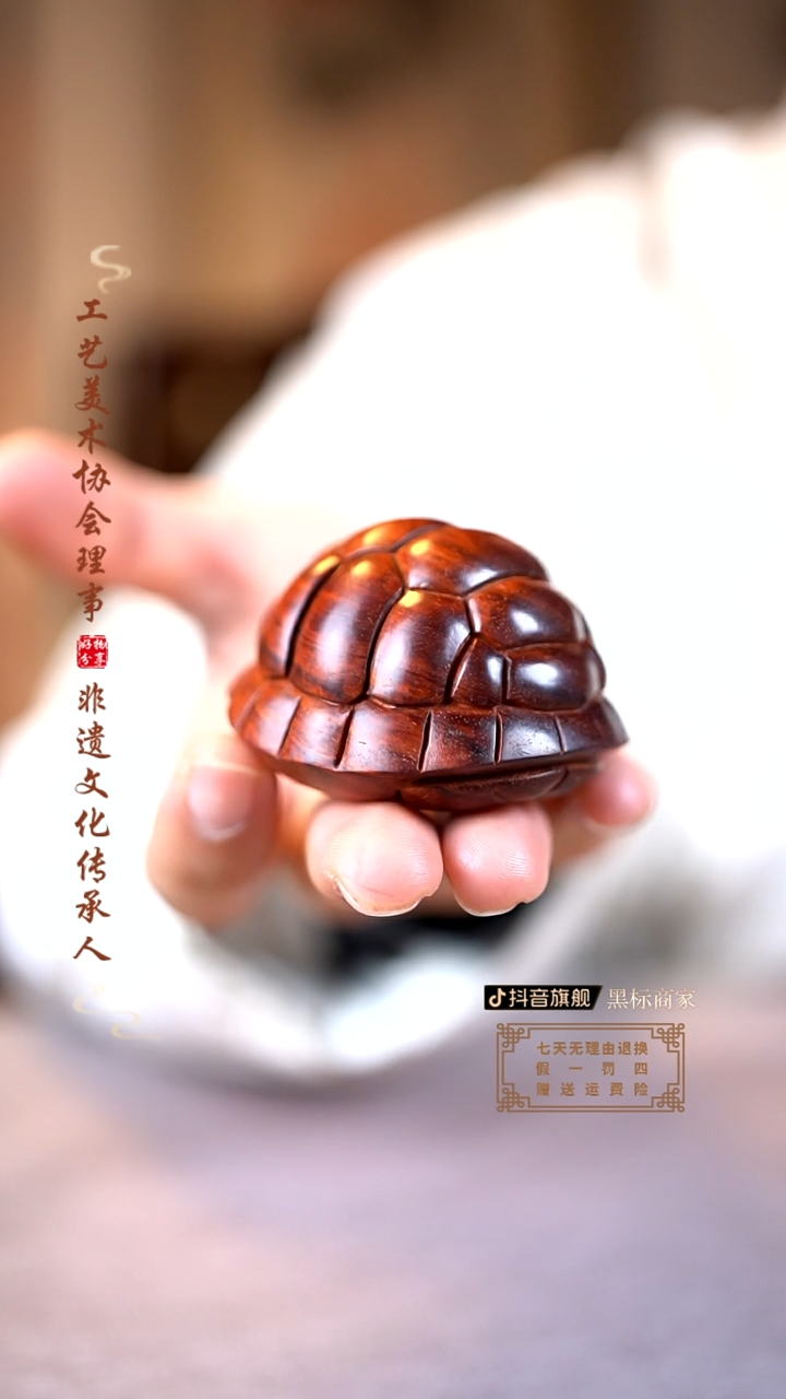 【闪购商品】檀香紫檀（小叶紫檀）木雕富甲手把件 中号