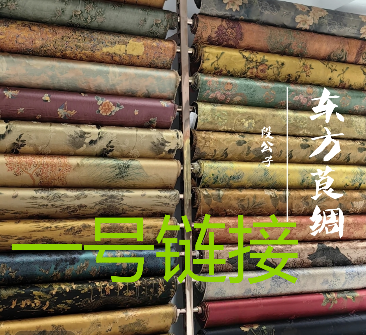 一号东方莨绸桑蚕丝面料