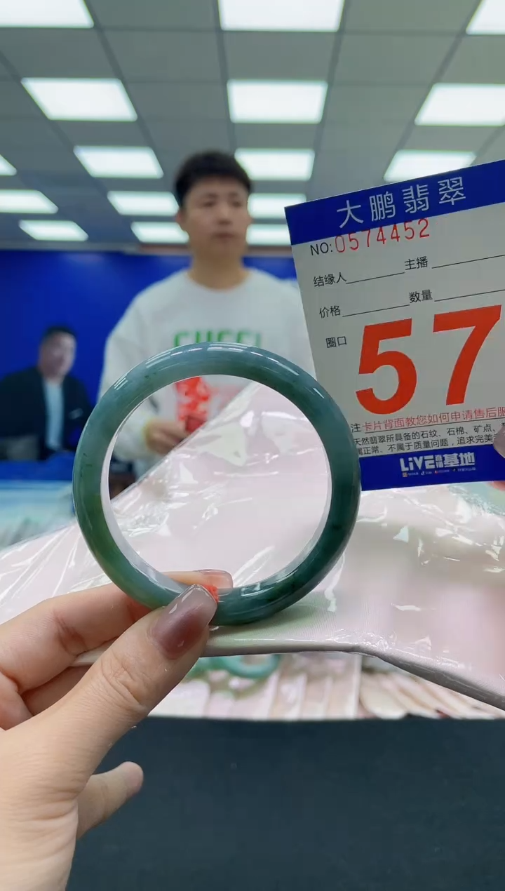 未镶嵌手镯翡翠AAAAAAAAAA