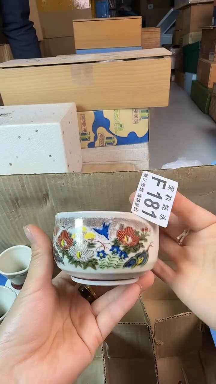 瓷片熊**长茉莉甄选一号商品181