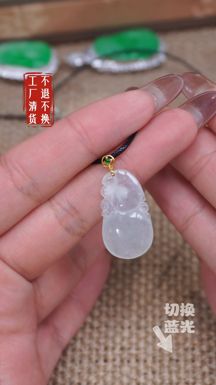 【闪购商品】翡翠挂件18K金镶嵌272有棉工厂抛货 不退不换