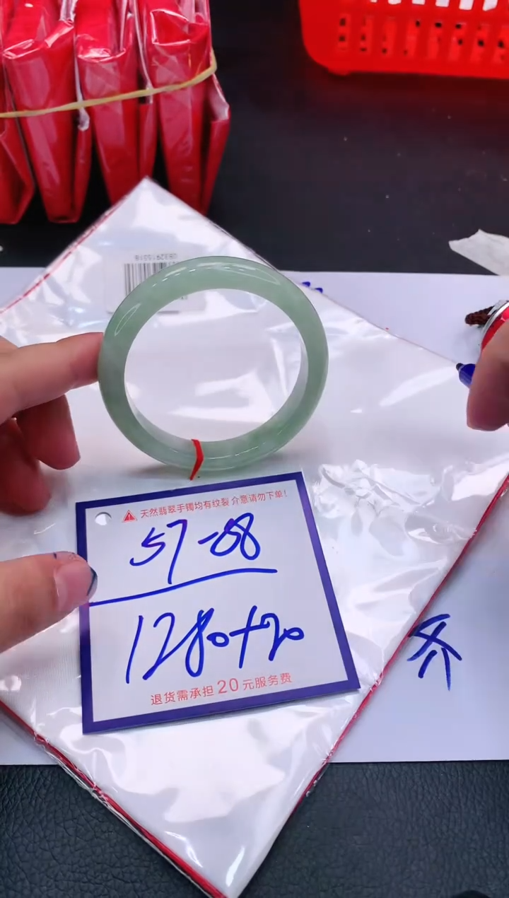 【闪购商品】翡翠手镯未镶嵌11111111