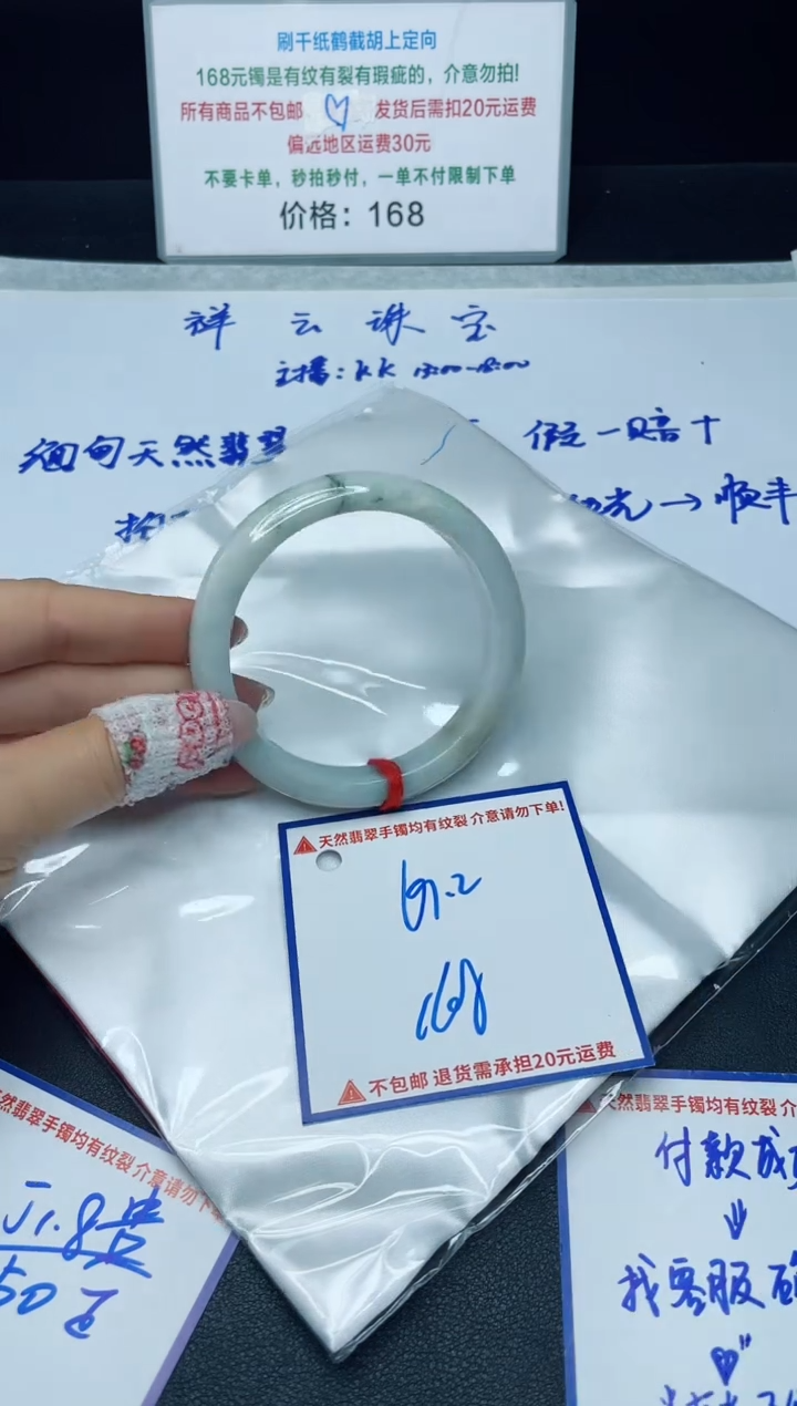 【闪购商品】定制翡翠未镶嵌我