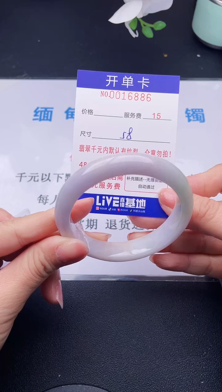 【闪购商品】翡翠手镯未镶嵌86天然翡翠A货