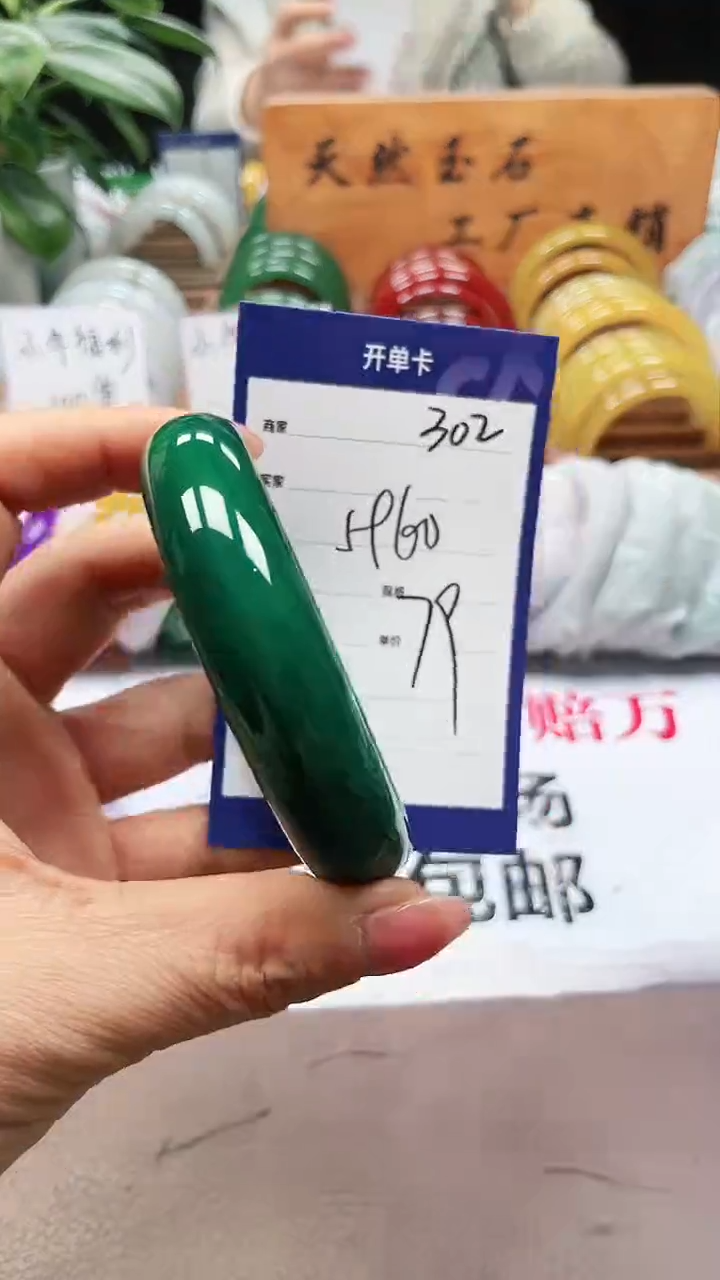 【闪购商品】玛瑙/玉髓手镯未镶嵌a302 5960多样性发货