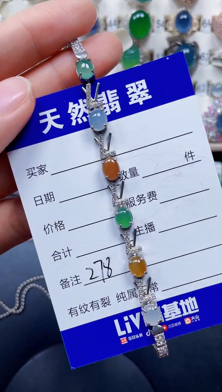 银S925镶嵌手镯翡翠278