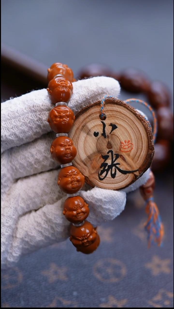 手串/手链橄榄核橄榄核