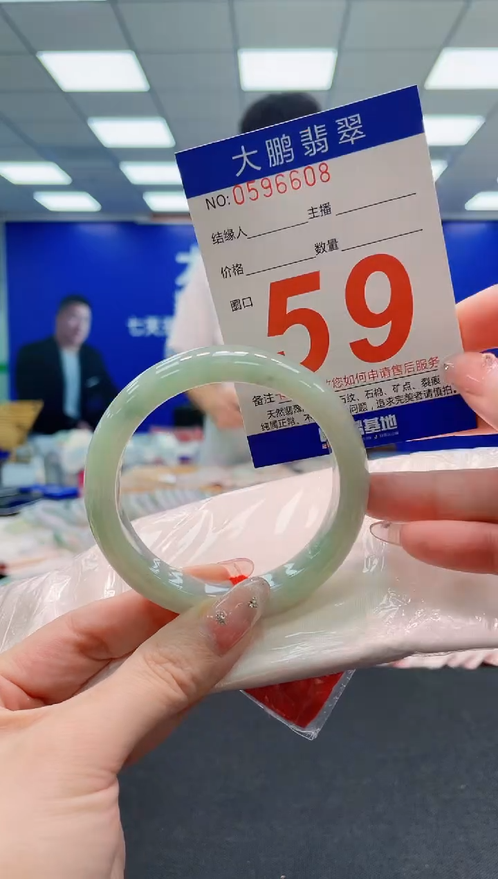 翡翠手镯未镶嵌AAAAAAAAAAAAAAAAAA