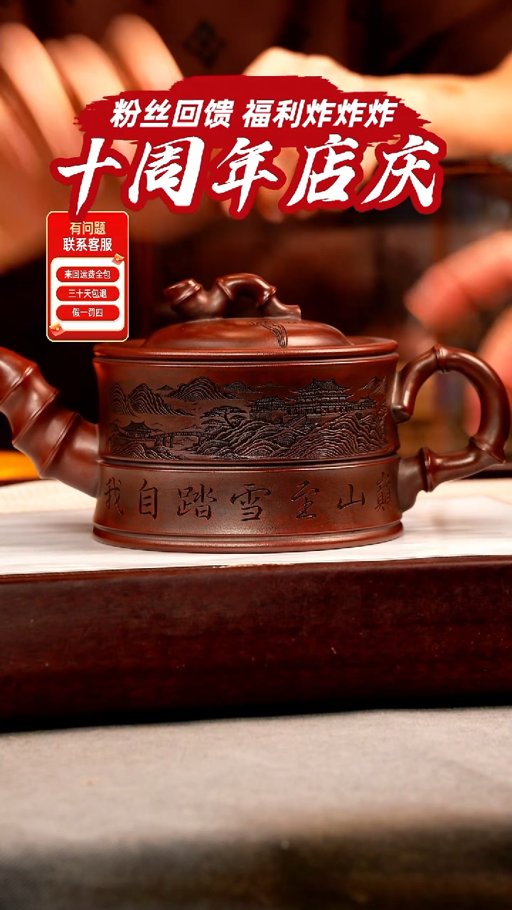 茶壶紫砂古乌泥 双线竹节 刻绘