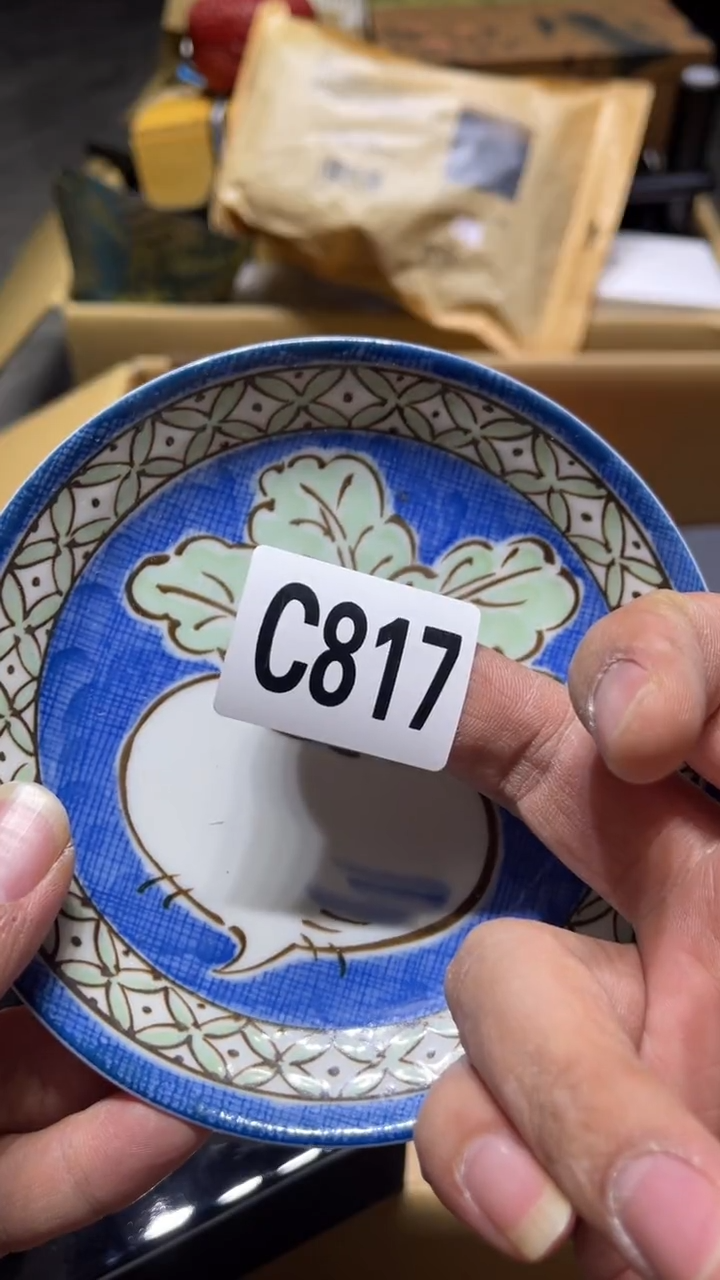 盘海茶周边茶周边817