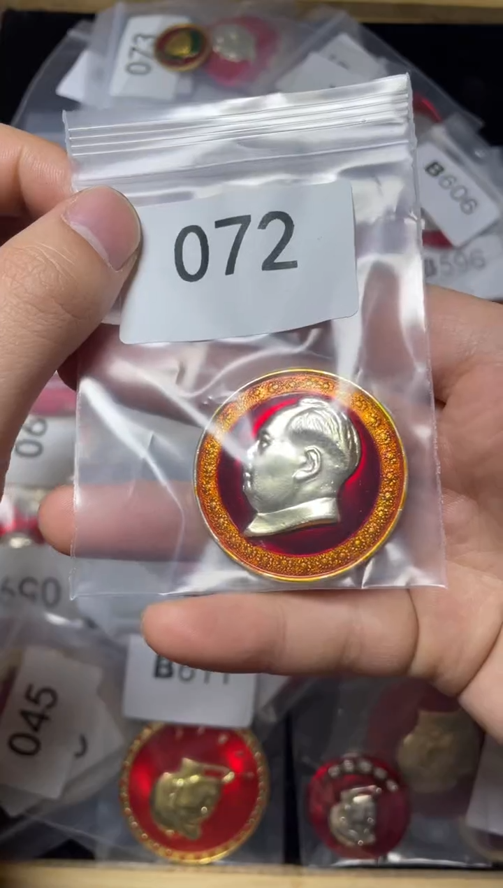 铝红色收藏经典小章