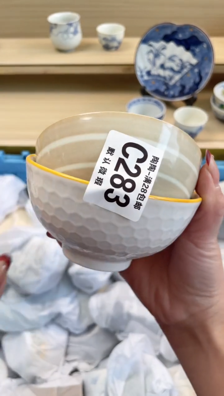 【闪购商品】杯瓷器瓷器瓷器瓷器C283